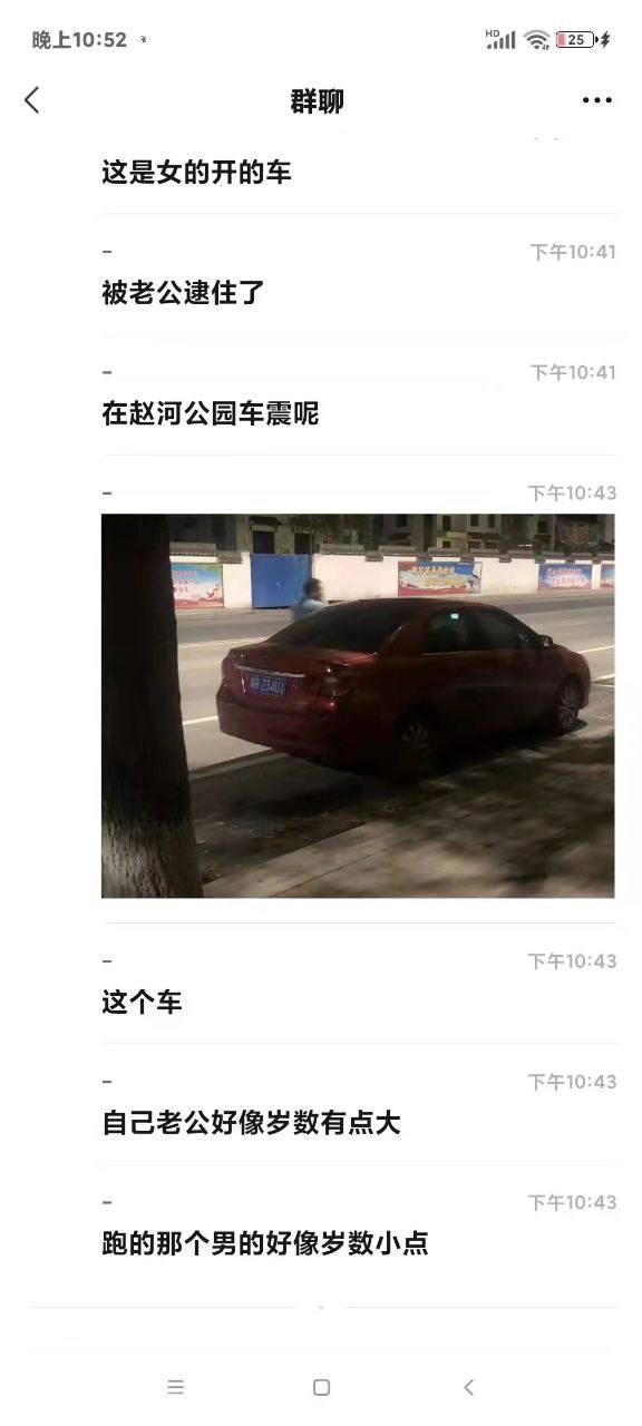 吃瓜喽，女子车震被老公抓奸，偷情男全裸落荒而逃！